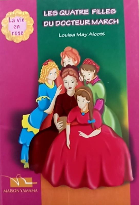 غلاف الكتاب