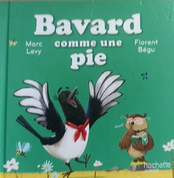 غلاف الكتاب