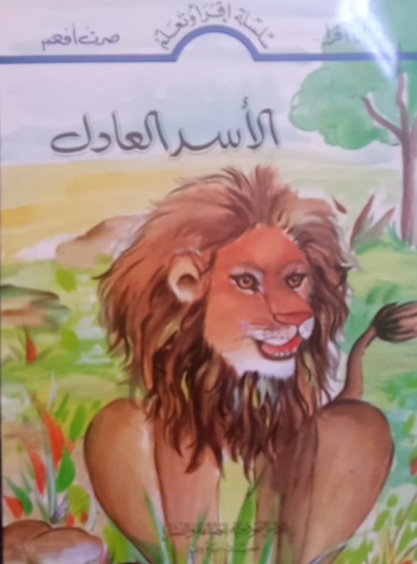 غلاف الكتاب