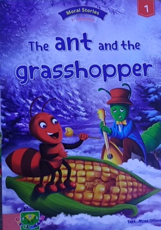 غلاف الكتاب