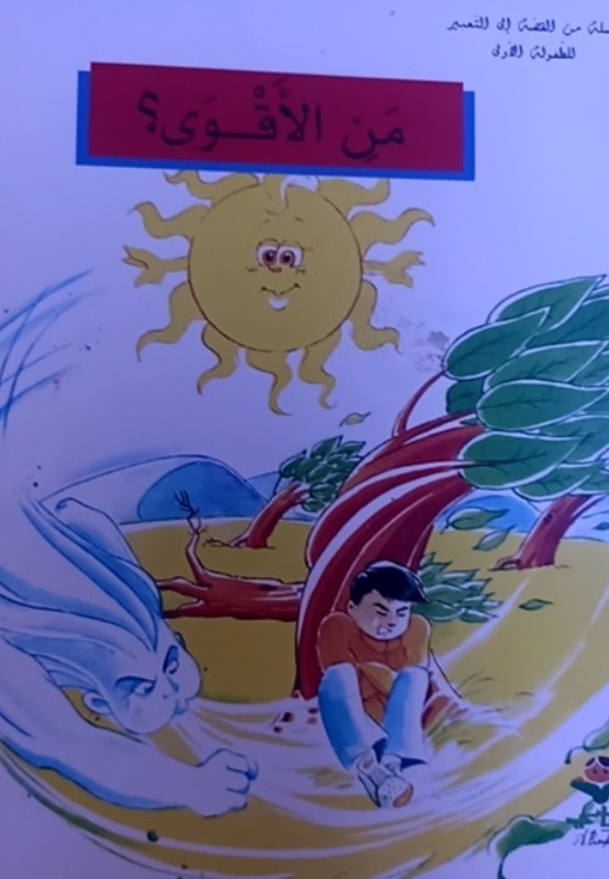 غلاف الكتاب