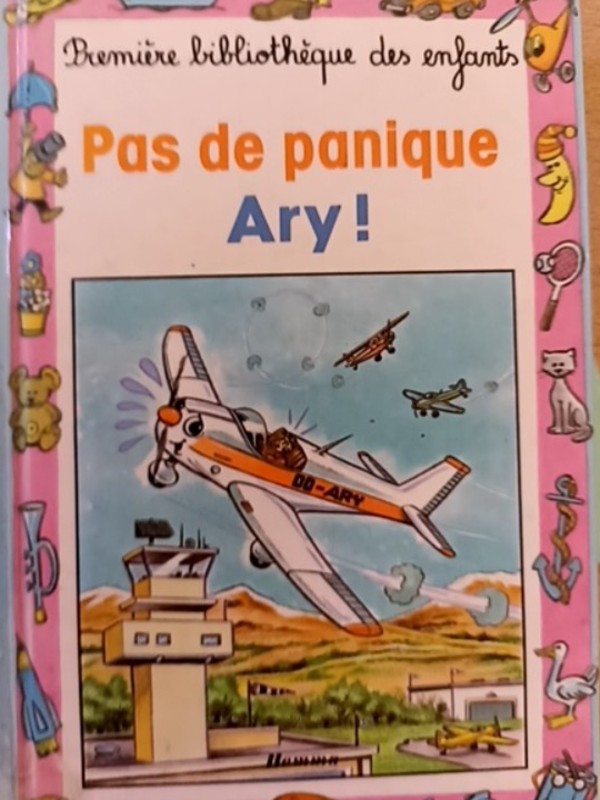 غلاف الكتاب