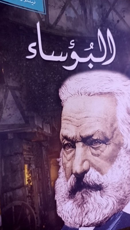 غلاف الكتاب