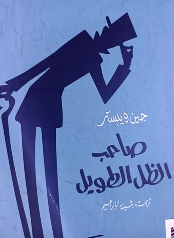غلاف الكتاب
