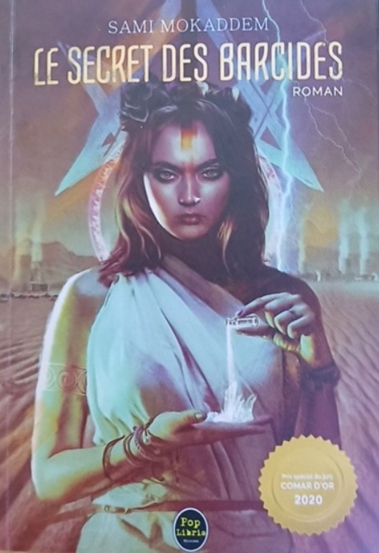 غلاف الكتاب