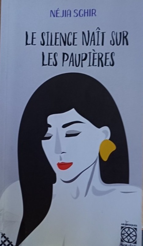 غلاف الكتاب