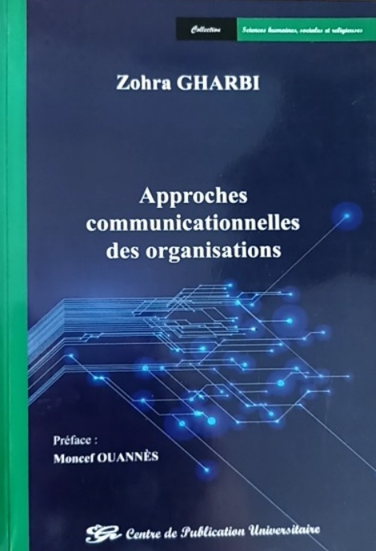 غلاف الكتاب