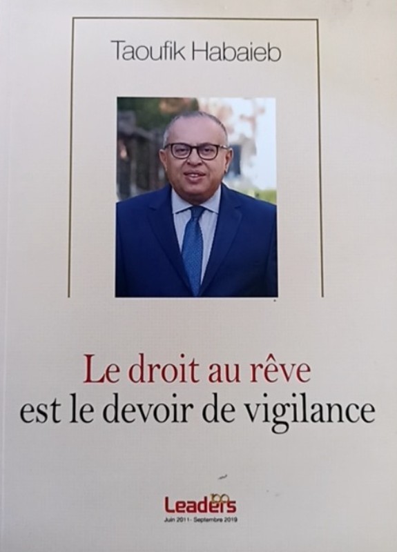 غلاف الكتاب