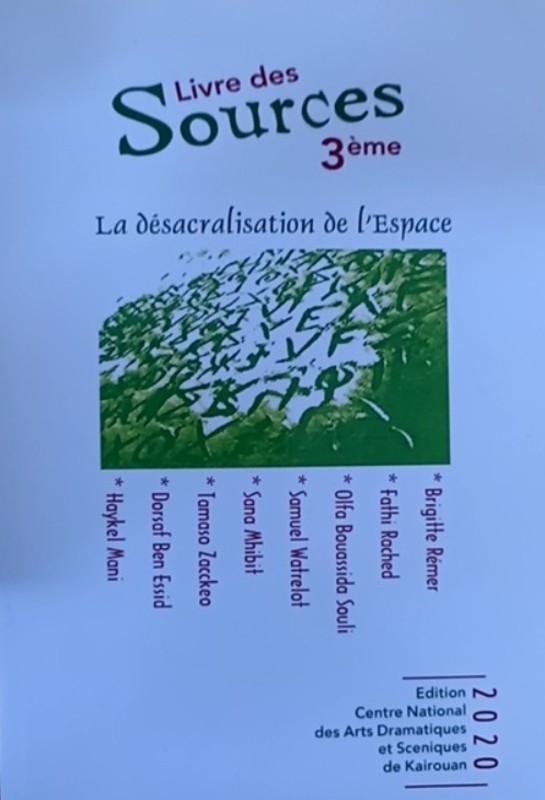 غلاف الكتاب