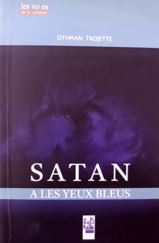 غلاف الكتاب