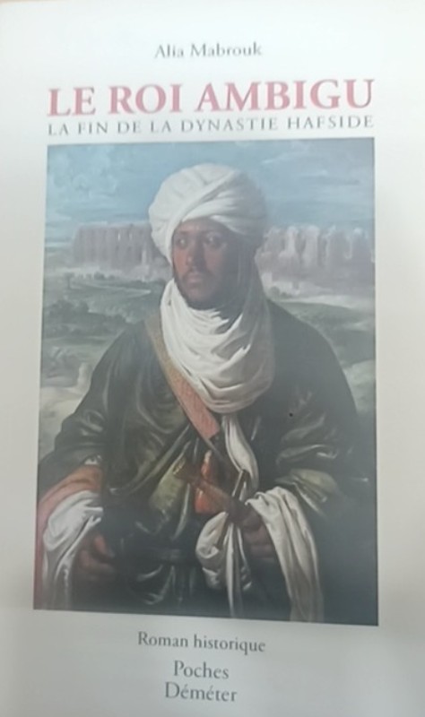 غلاف الكتاب
