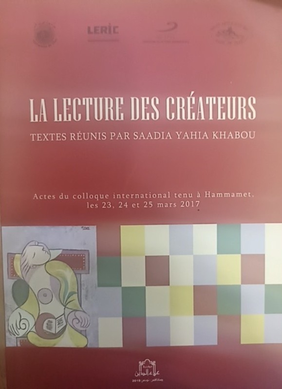 غلاف الكتاب