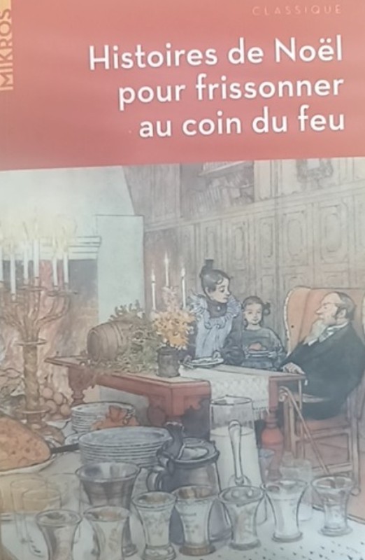 غلاف الكتاب