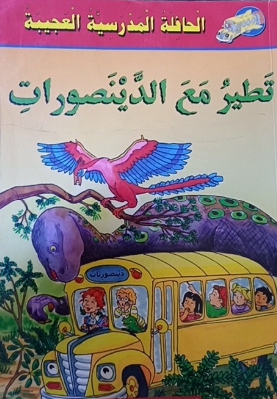 غلاف الكتاب