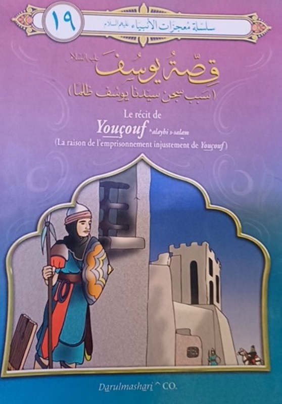 غلاف الكتاب
