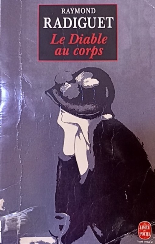 غلاف الكتاب