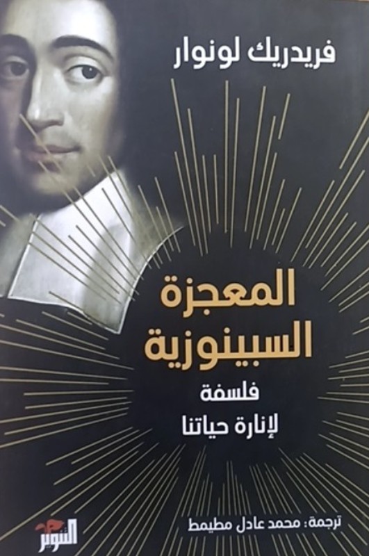 غلاف الكتاب