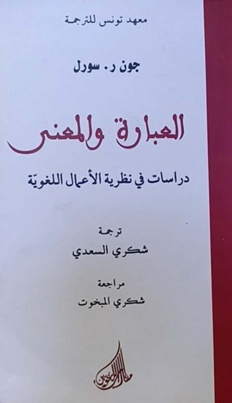غلاف الكتاب
