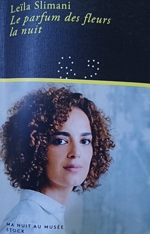 غلاف الكتاب