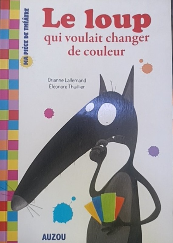 غلاف الكتاب