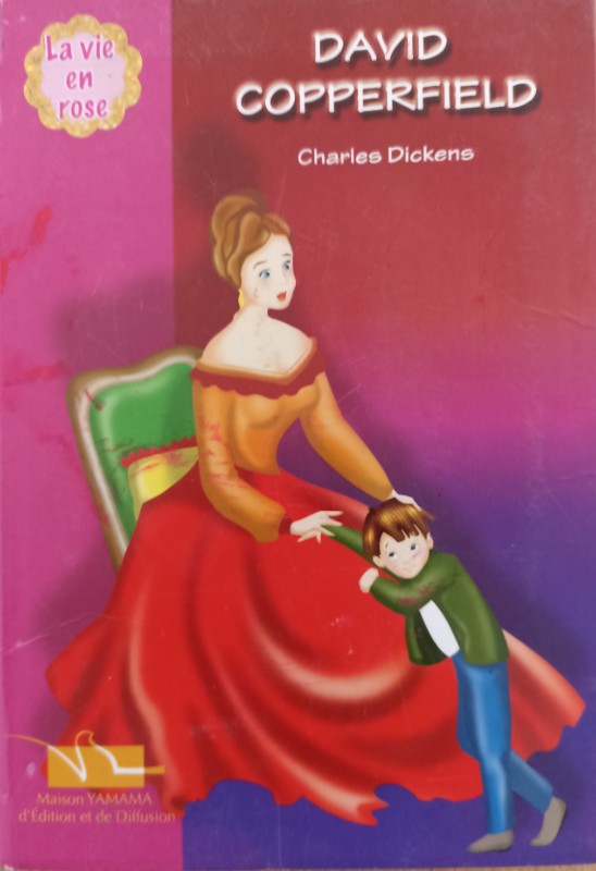غلاف الكتاب