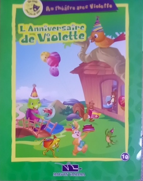 غلاف الكتاب