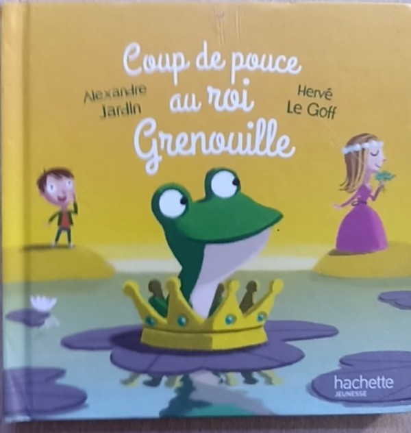 غلاف الكتاب