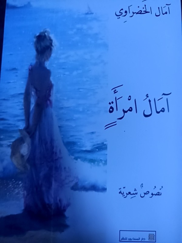 غلاف الكتاب